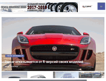 Tablet Screenshot of gcmpp.ru